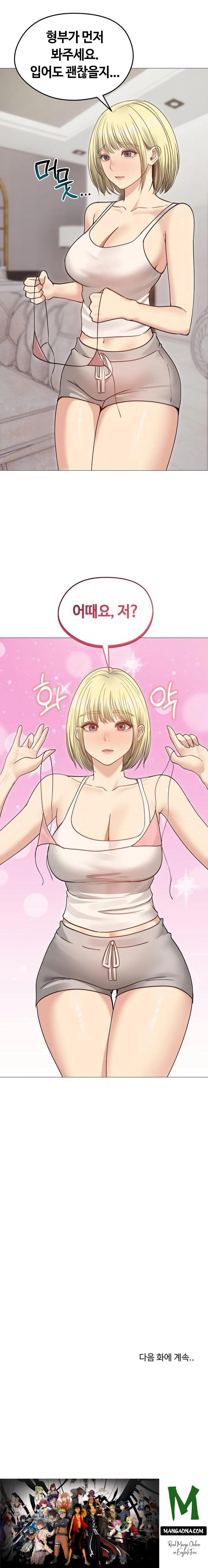 Runaway Wife Raw - Chapter 34 Page 23