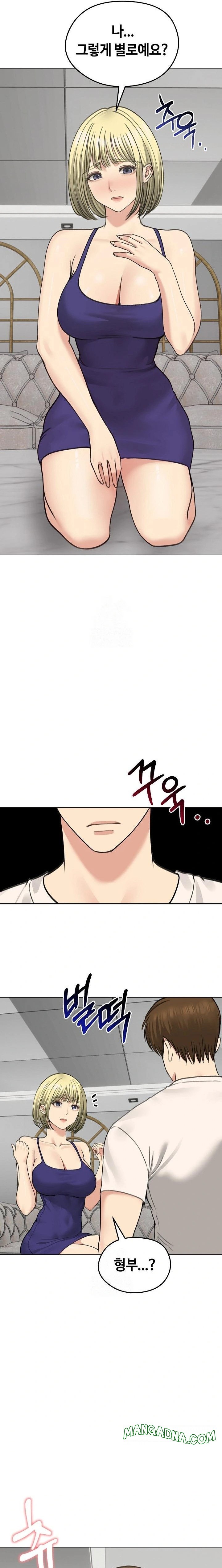 Runaway Wife Raw - Chapter 37 Page 3