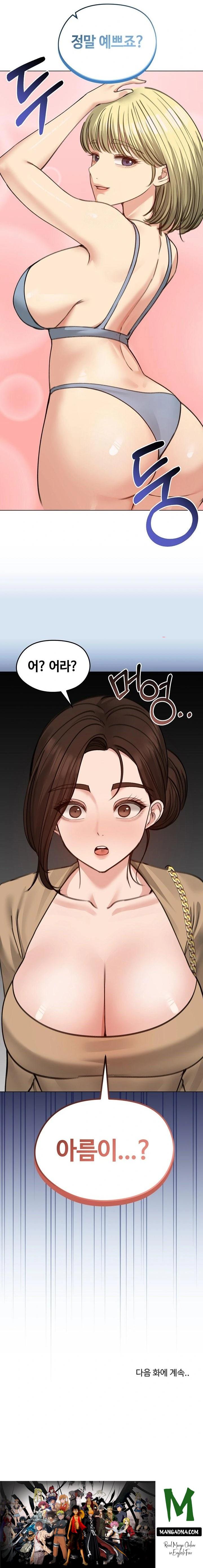 Runaway Wife Raw - Chapter 39 Page 23