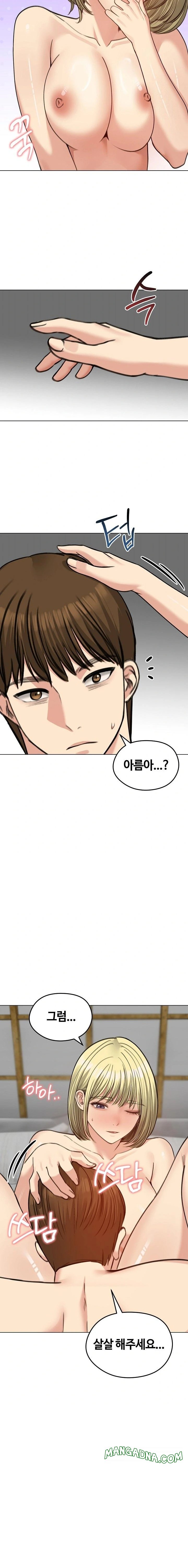 Runaway Wife Raw - Chapter 39 Page 4