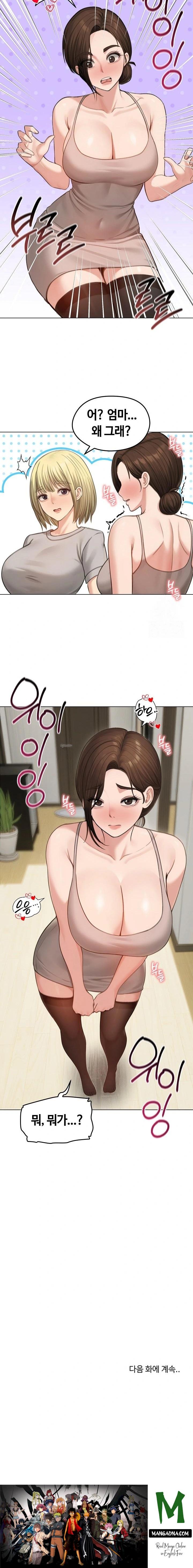 Runaway Wife Raw - Chapter 42 Page 23