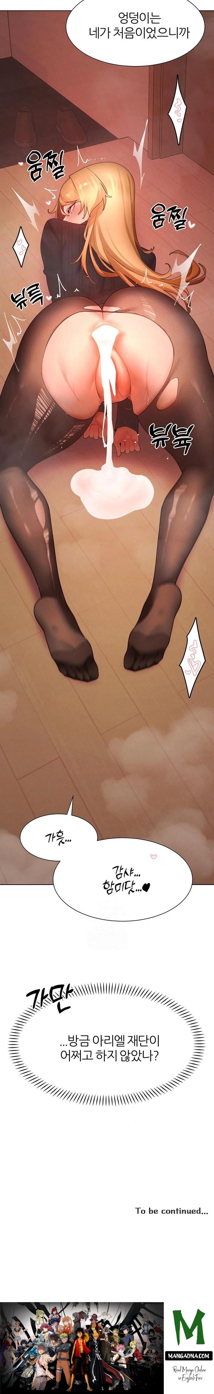 The Protagonist Gets Stronger When He Fucks the Female Hunter Raw - Chapter 57 Page 23