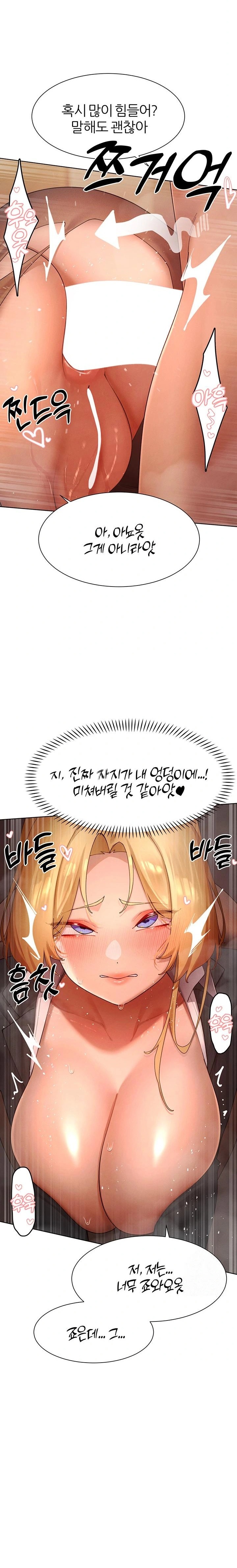 The Protagonist Gets Stronger When He Fucks the Female Hunter Raw - Chapter 57 Page 9