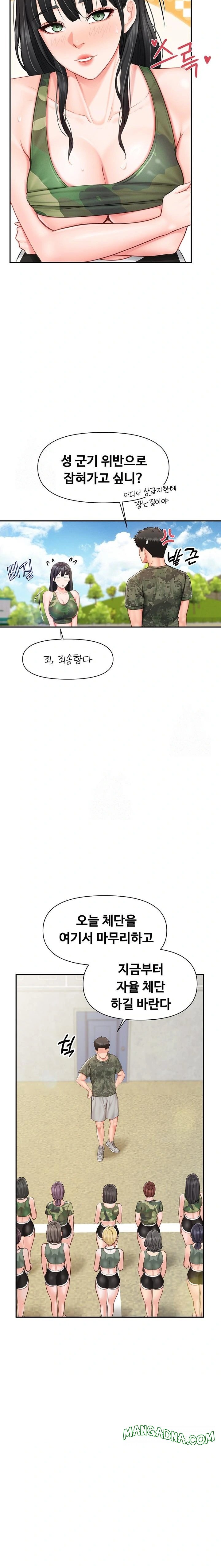 I’m the Only Man on the Military Base Raw - Chapter 18 Page 11