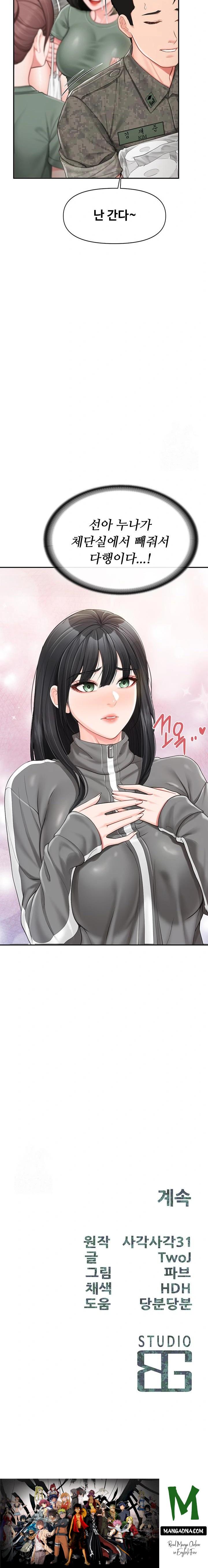 I’m the Only Man on the Military Base Raw - Chapter 18 Page 23