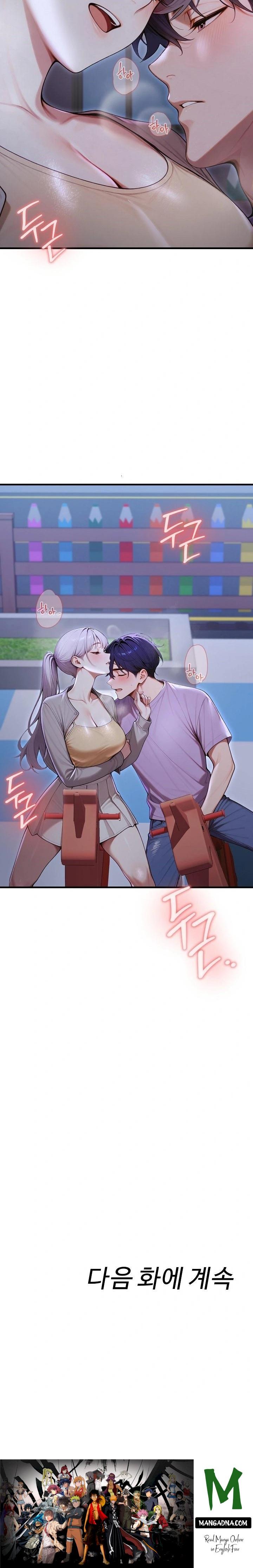 Gangmaji Raw - Chapter 32 Page 34