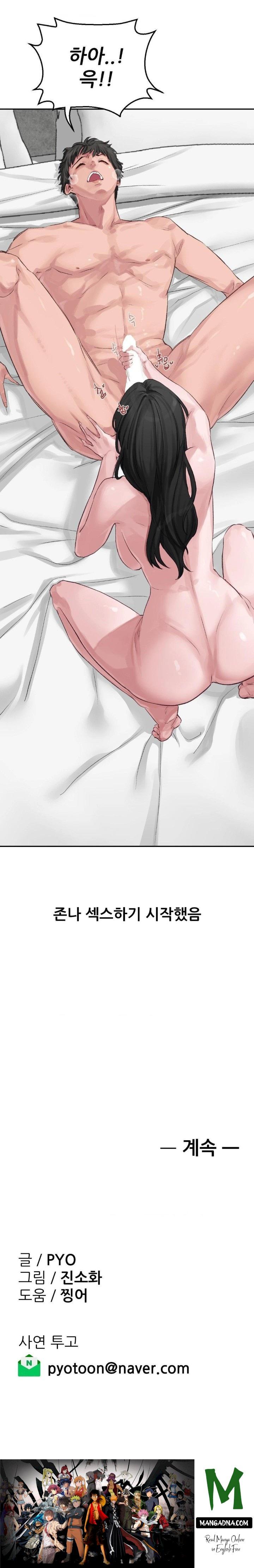 Why is This True? Raw - Chapter 1 Page 30