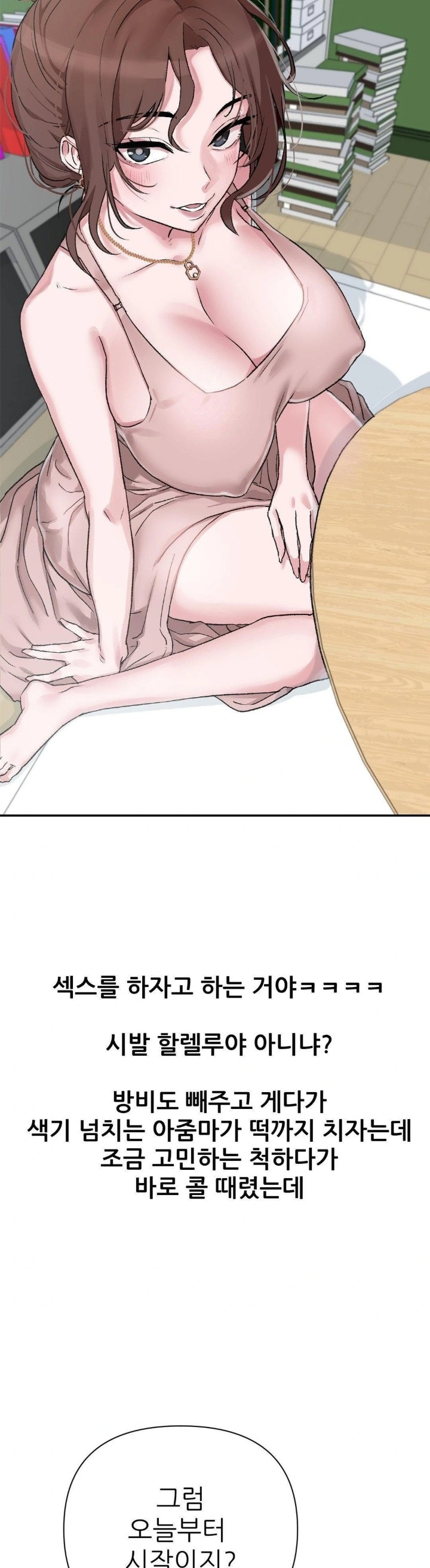 Why is This True? Raw - Chapter 9 Page 21