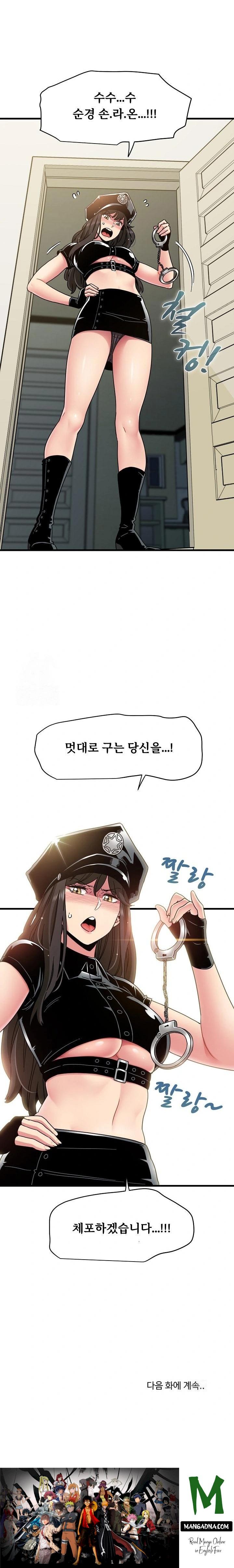 A Turning Point Raw - Chapter 100 Page 23
