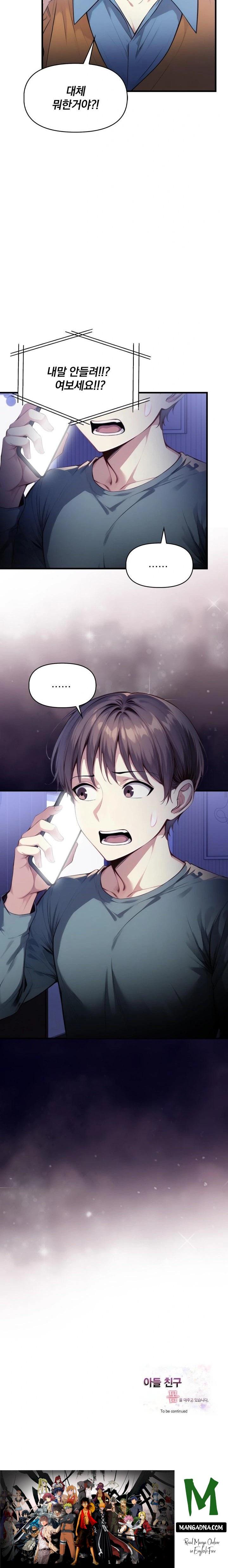 I’m Giving Myself to My Son’s Friend Raw - Chapter 17 Page 23