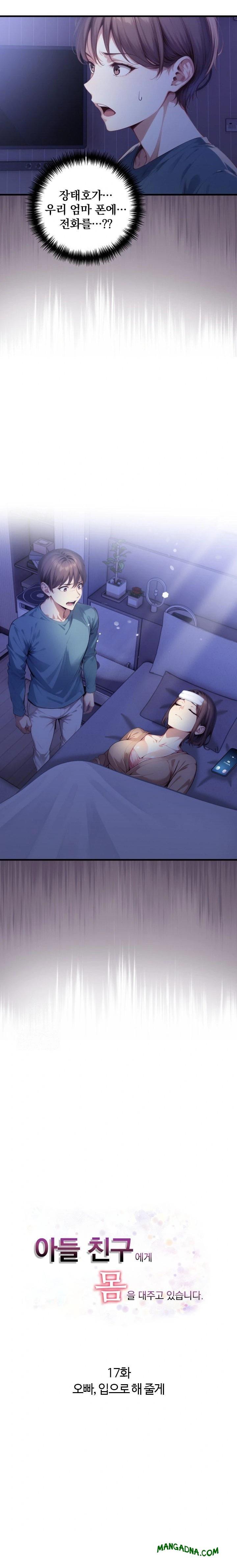 I’m Giving Myself to My Son’s Friend Raw - Chapter 17 Page 3