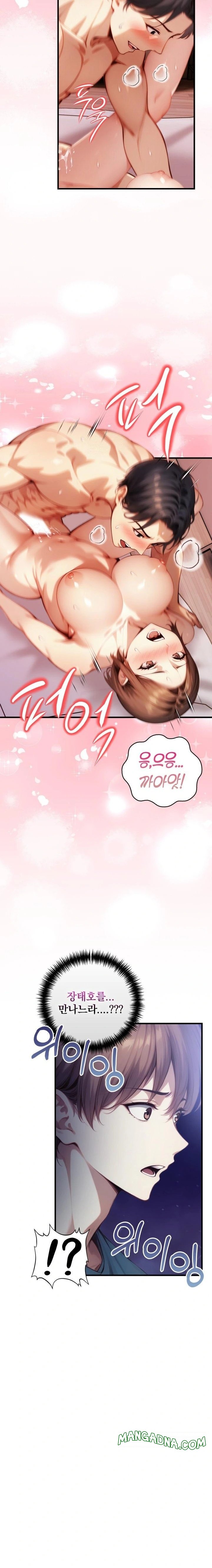 I’m Giving Myself to My Son’s Friend Raw - Chapter 18 Page 10