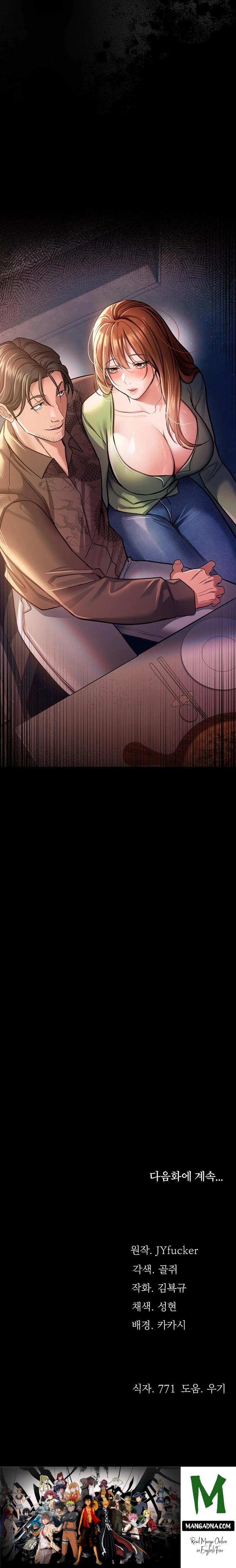 A Dangerous Deal and The Girl Next Door Raw - Chapter 7 Page 40