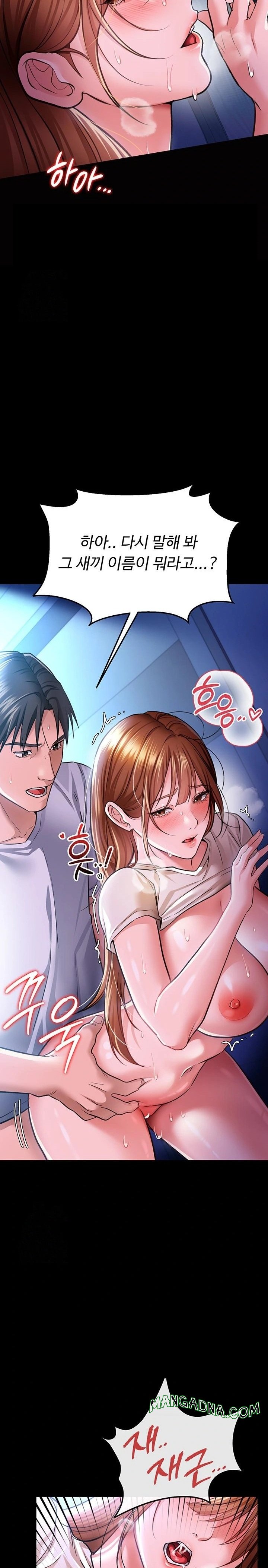 A Dangerous Deal and The Girl Next Door Raw - Chapter 9 Page 13