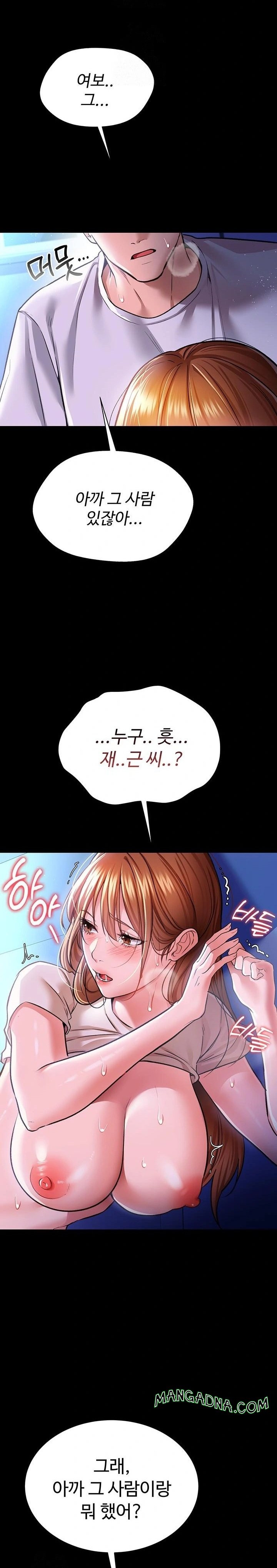 A Dangerous Deal and The Girl Next Door Raw - Chapter 9 Page 9