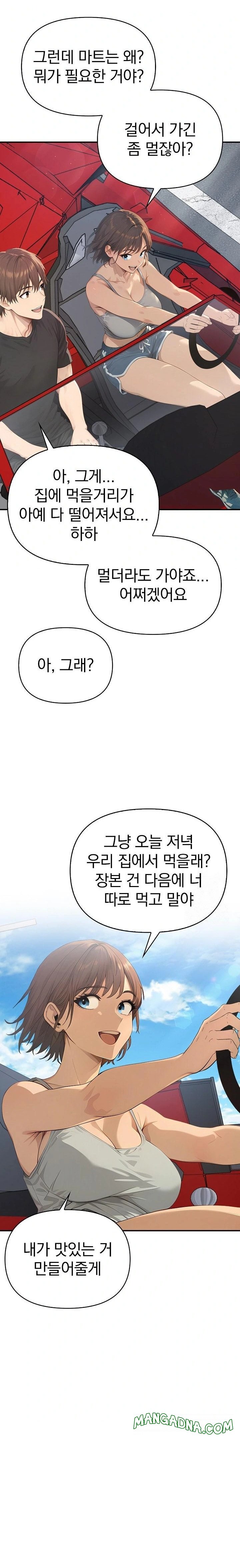 The Temptation of Local Married Women Raw - Chapter 1 Page 11