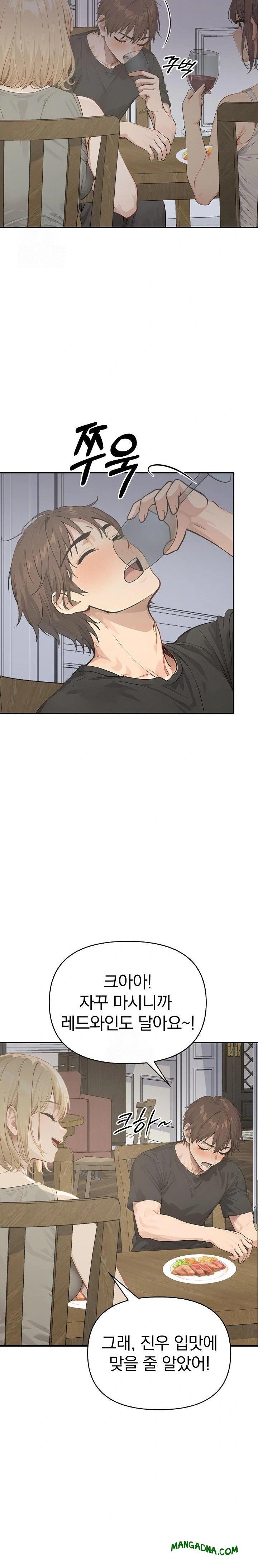 The Temptation of Local Married Women Raw - Chapter 1 Page 23
