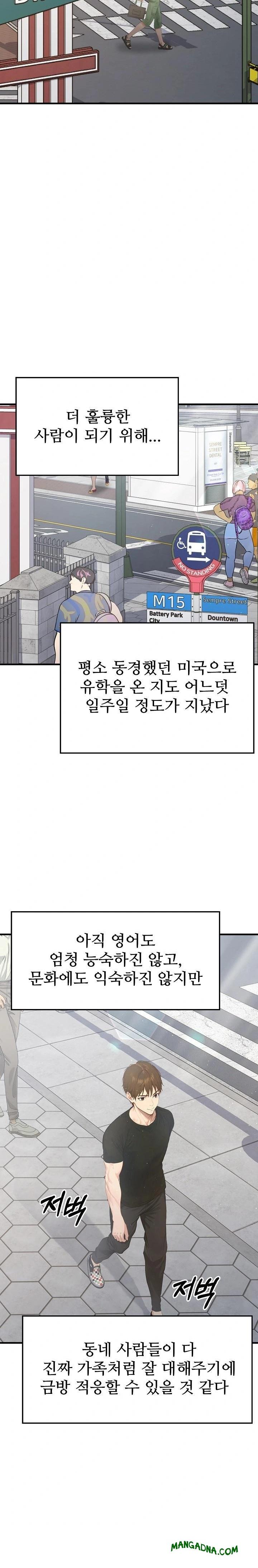 The Temptation of Local Married Women Raw - Chapter 1 Page 3