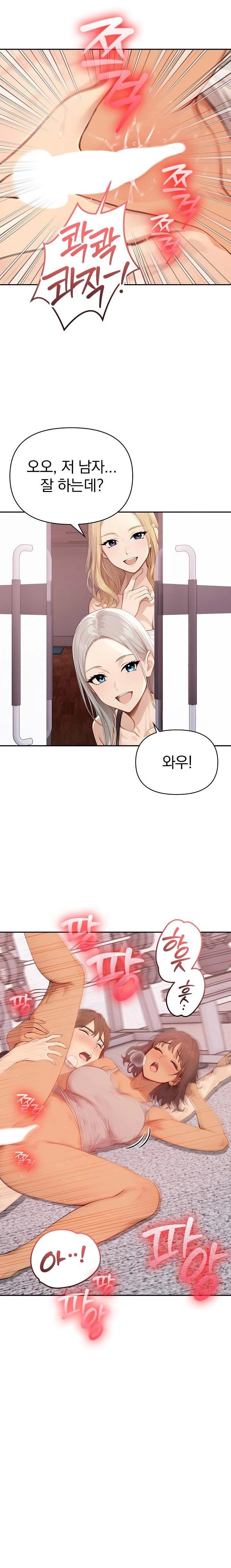 The Temptation of Local Married Women Raw - Chapter 4 Page 11