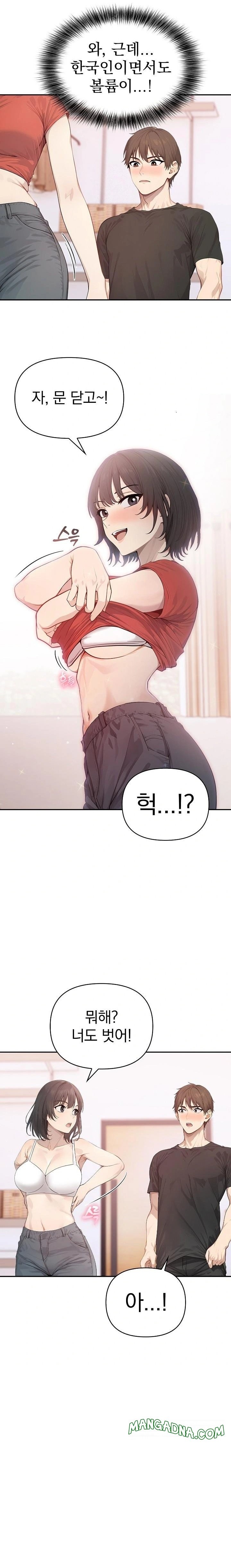 The Temptation of Local Married Women Raw - Chapter 5 Page 13