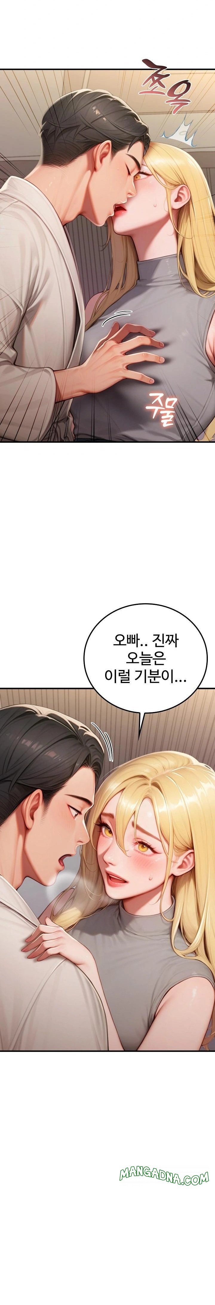 Paradox Raw - Chapter 28 Page 23