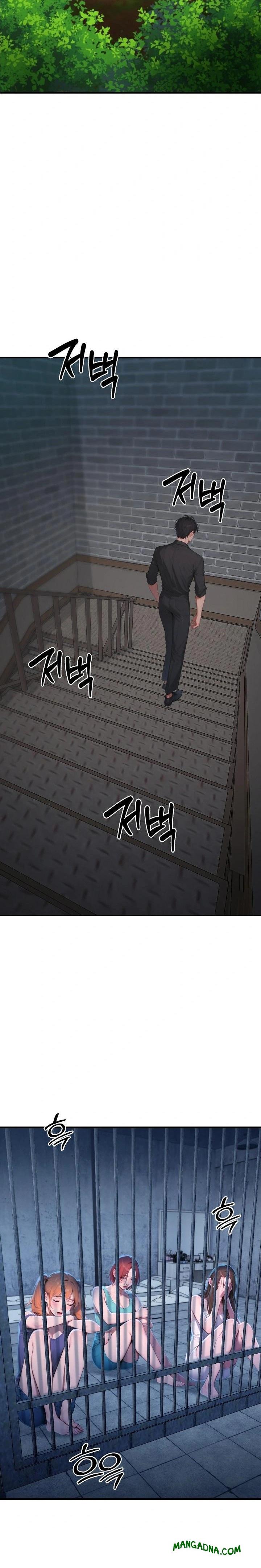 Paradox Raw - Chapter 32 Page 2