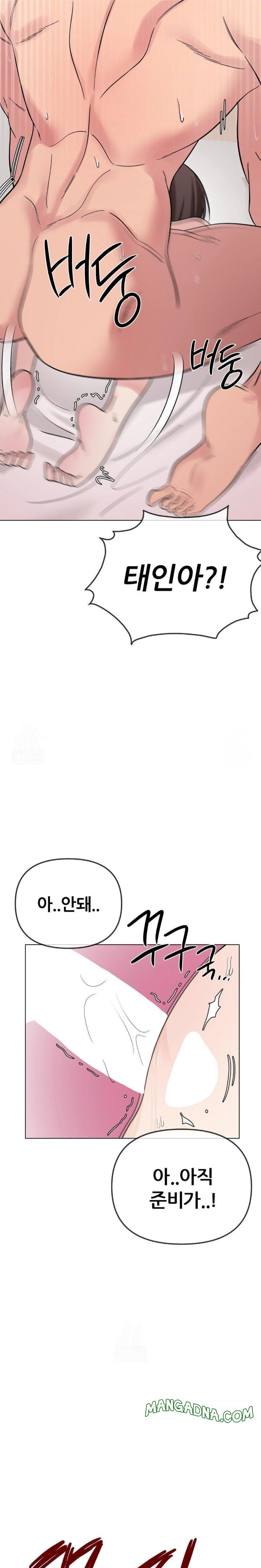 Beast Cub Raw - Chapter 7 Page 8