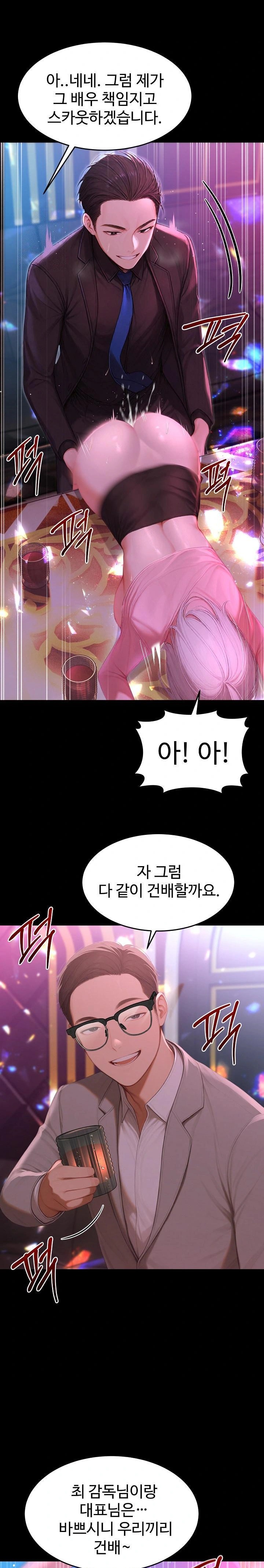 Hypersexual Syndrome Raw - Chapter 23 Page 25