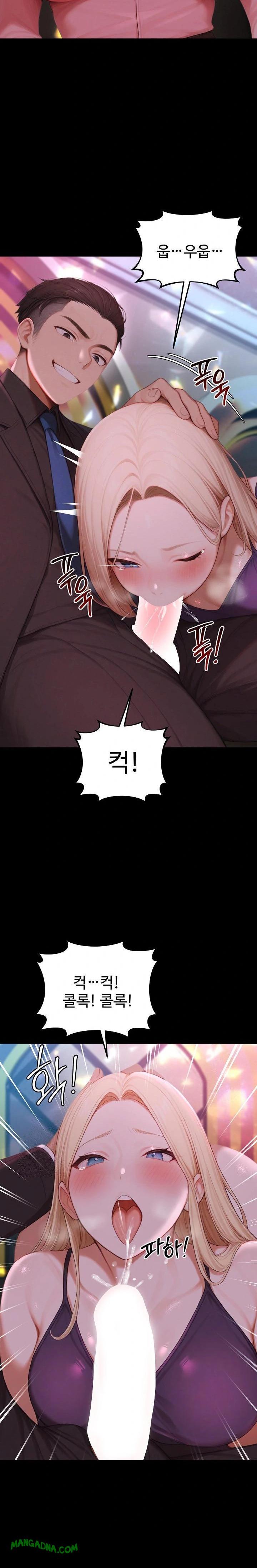 Hypersexual Syndrome Raw - Chapter 23 Page 8