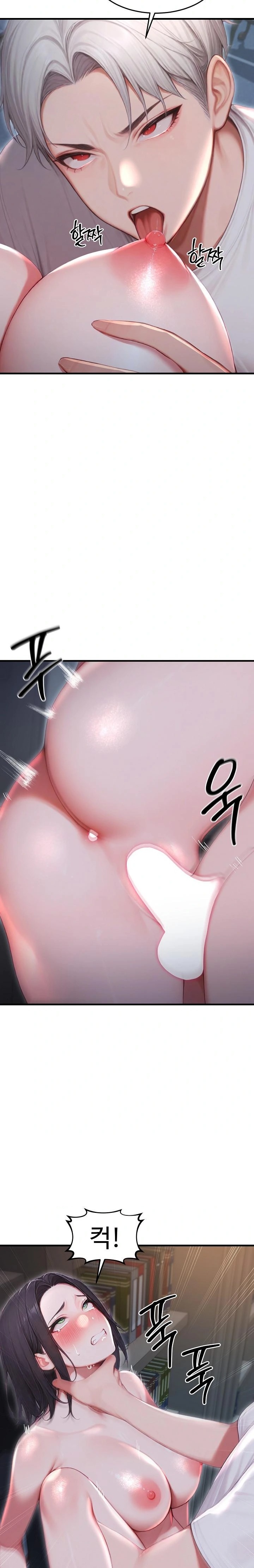 Hypersexual Syndrome Raw - Chapter 27 Page 32