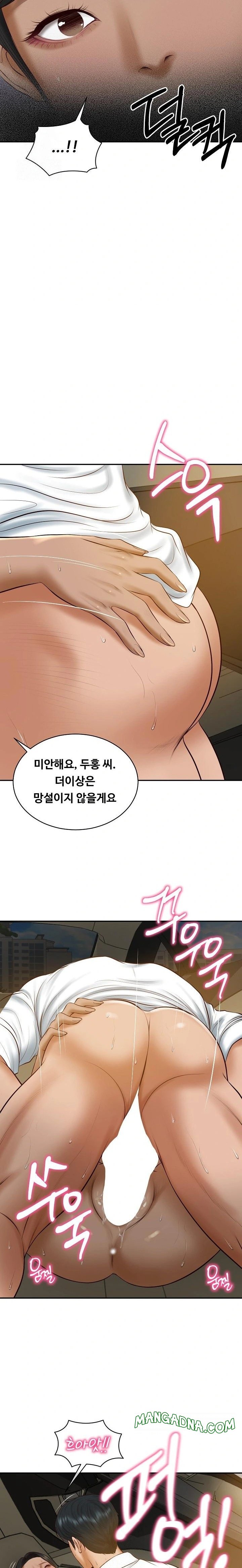 The Billionaire’s Monster Cock Son-In-Law Raw - Chapter 54 Page 22
