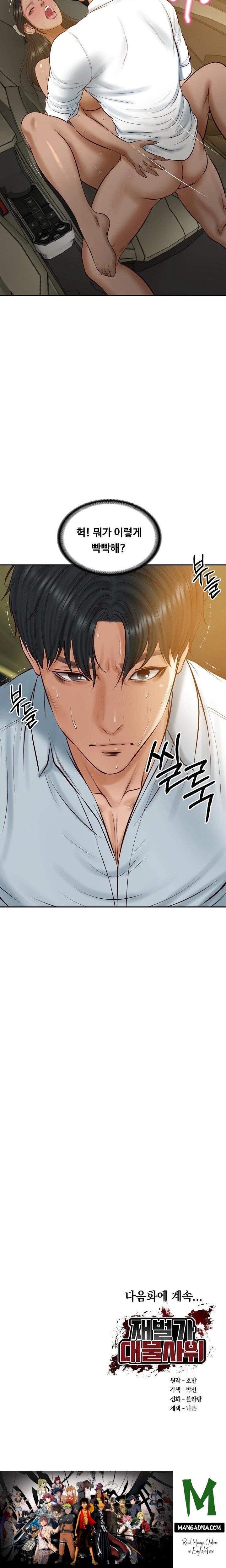 The Billionaire’s Monster Cock Son-In-Law Raw - Chapter 54 Page 23