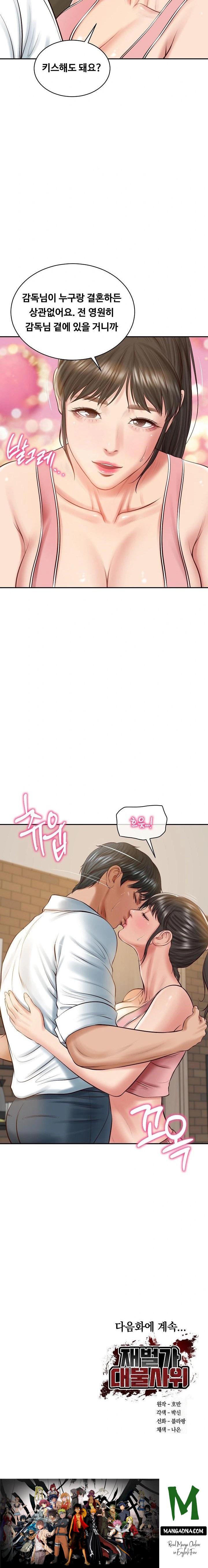 The Billionaire’s Monster Cock Son-In-Law Raw - Chapter 56 Page 23