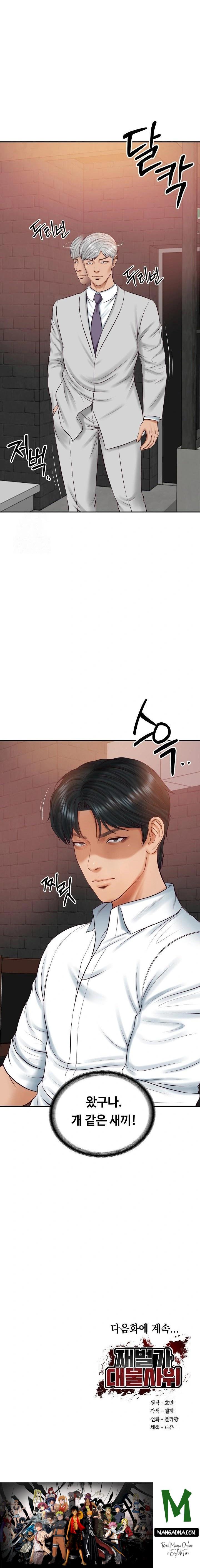 The Billionaire’s Monster Cock Son-In-Law Raw - Chapter 59 Page 23
