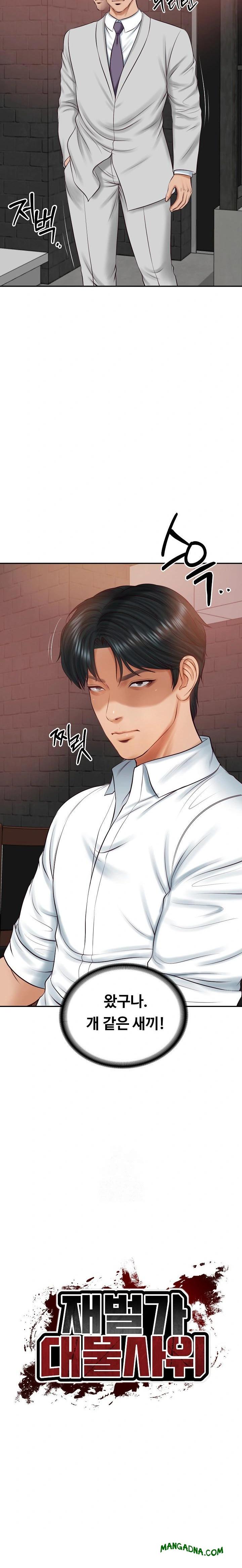 The Billionaire’s Monster Cock Son-In-Law Raw - Chapter 60 Page 2