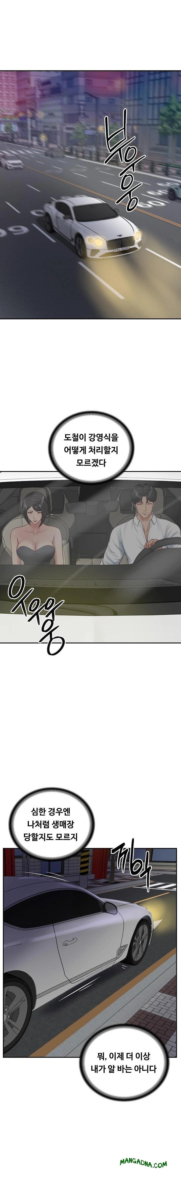 The Billionaire’s Monster Cock Son-In-Law Raw - Chapter 60 Page 21