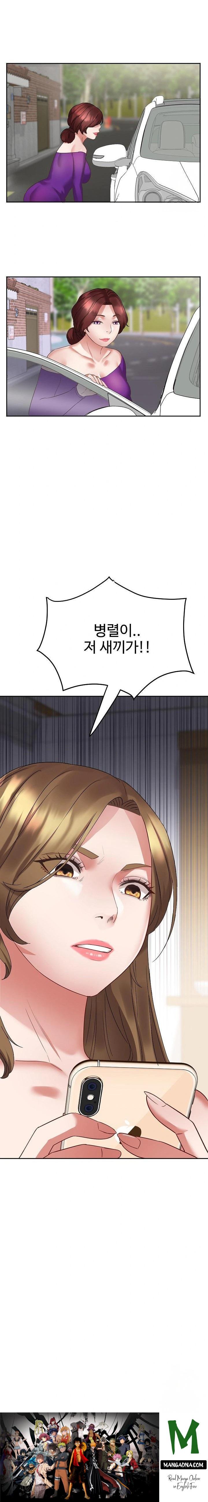 Daebong Village Women’s Association Raw - Chapter 2 Page 23