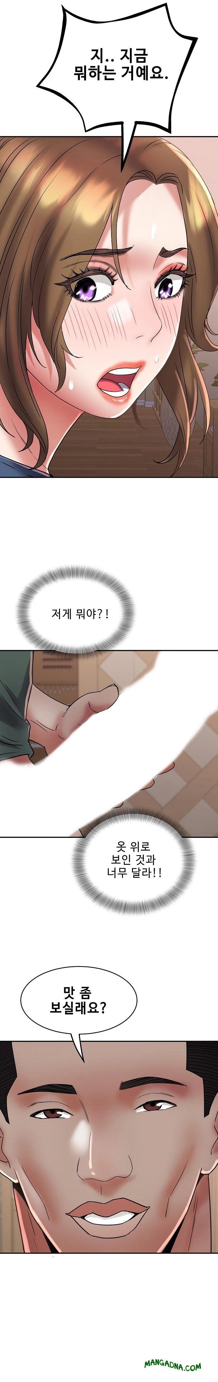 Daebong Village Women’s Association Raw - Chapter 24 Page 19