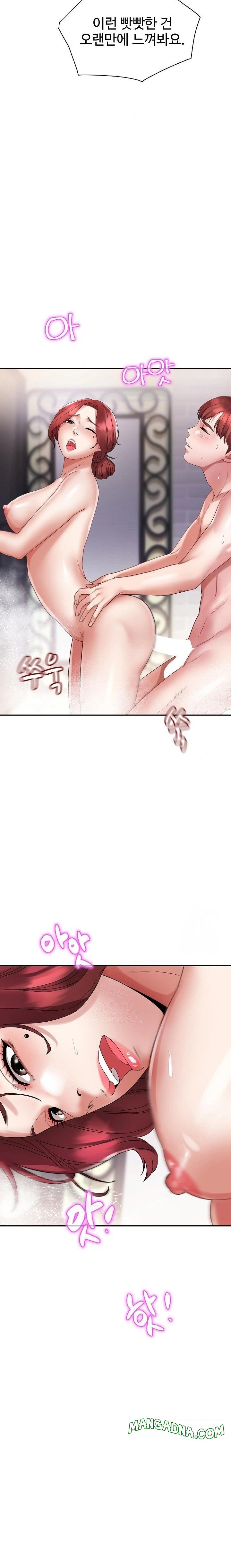 Daebong Village Women’s Association Raw - Chapter 4 Page 10