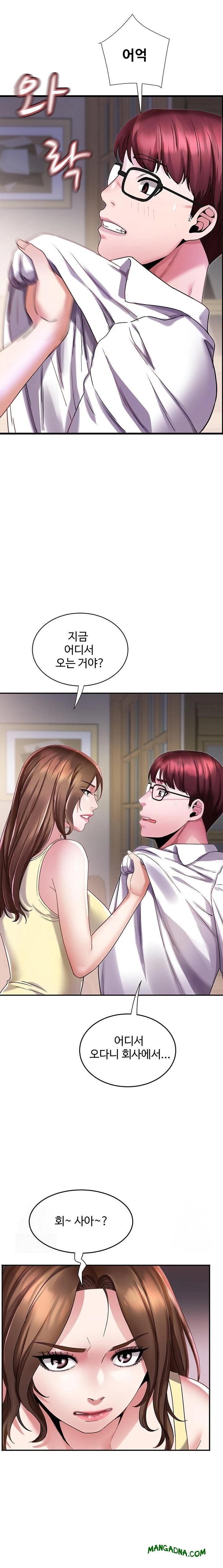 Daebong Village Women’s Association Raw - Chapter 5 Page 11