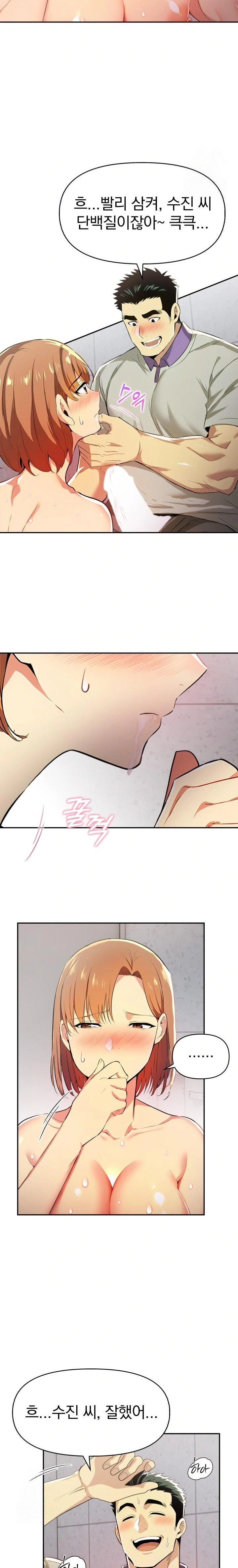 A Married Woman's High-Paying Part-Time Job Raw - Chapter 4 Page 20