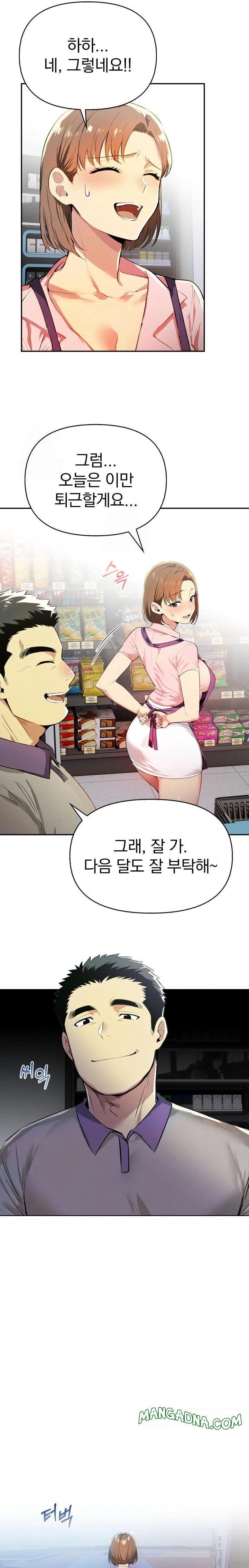 A Married Woman's High-Paying Part-Time Job Raw - Chapter 4 Page 5