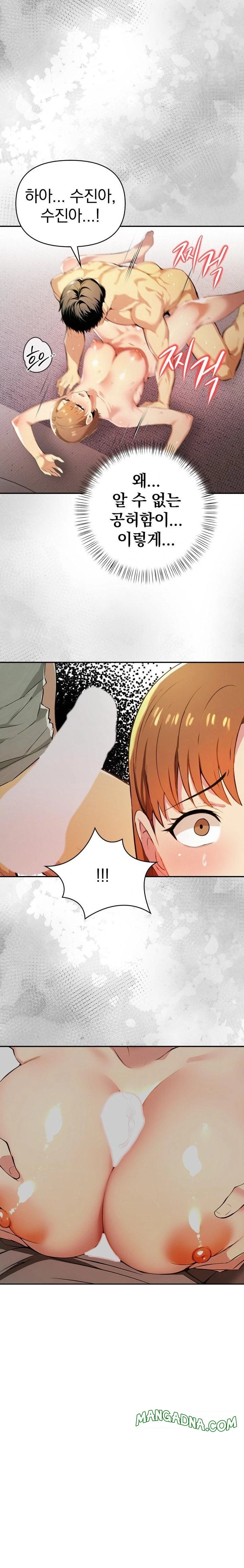 A Married Woman's High-Paying Part-Time Job Raw - Chapter 5 Page 14