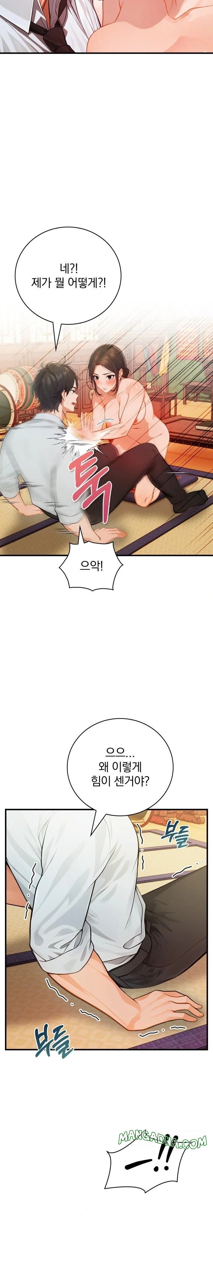 Possessed Lewd Body Raw - Chapter 1 Page 30