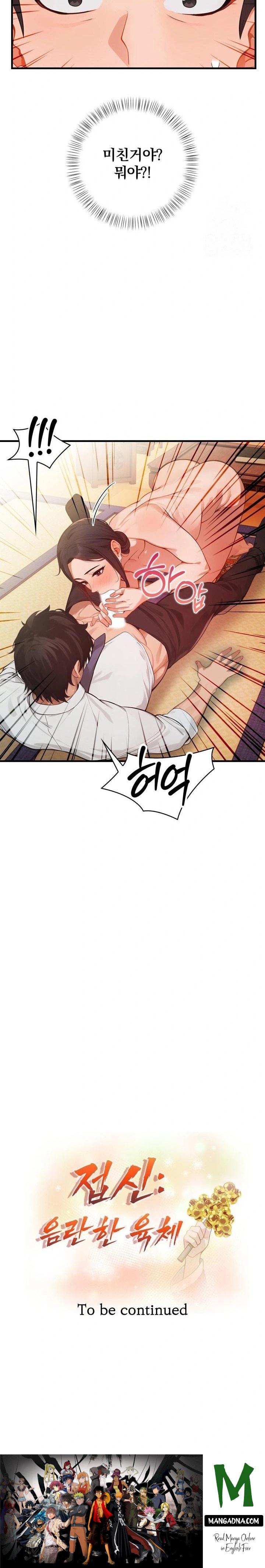 Possessed Lewd Body Raw - Chapter 1 Page 32