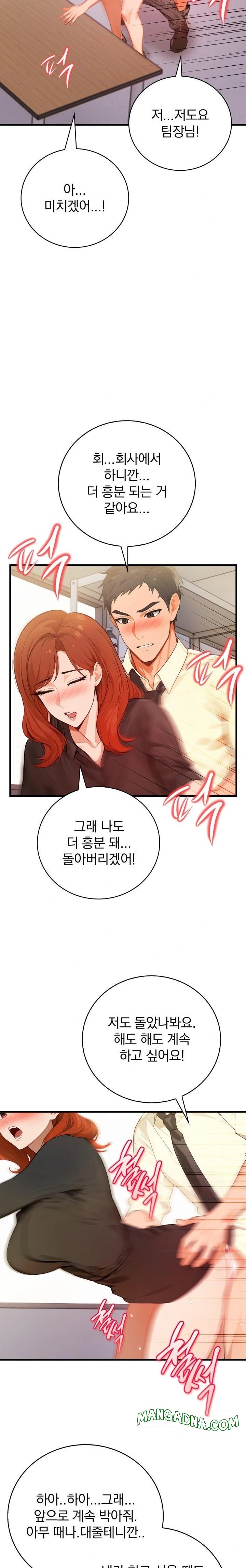 Possessed Lewd Body Raw - Chapter 5 Page 20