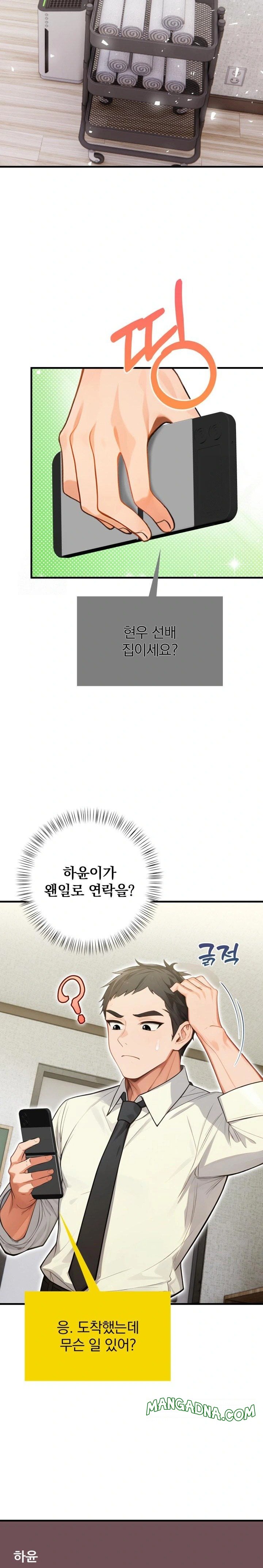 Possessed Lewd Body Raw - Chapter 6 Page 18