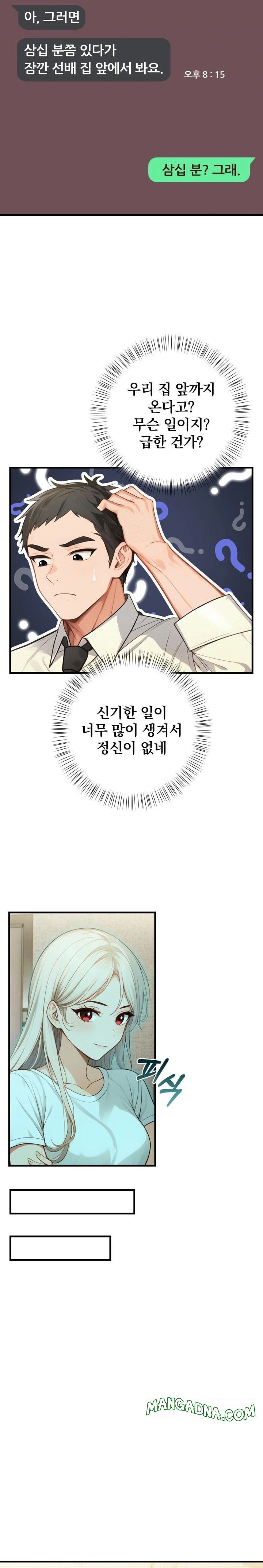 Possessed Lewd Body Raw - Chapter 6 Page 19
