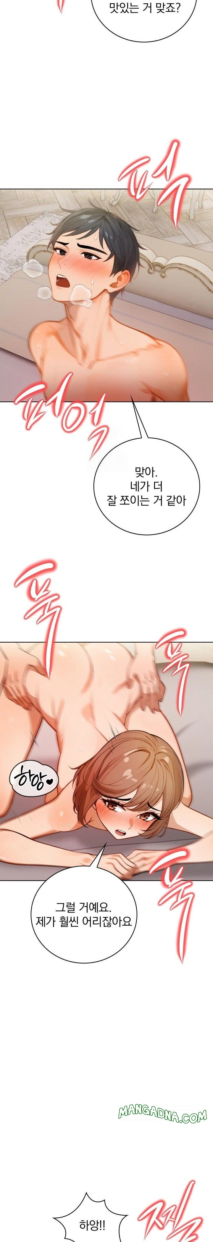 Possessed Lewd Body Raw - Chapter 9 Page 7