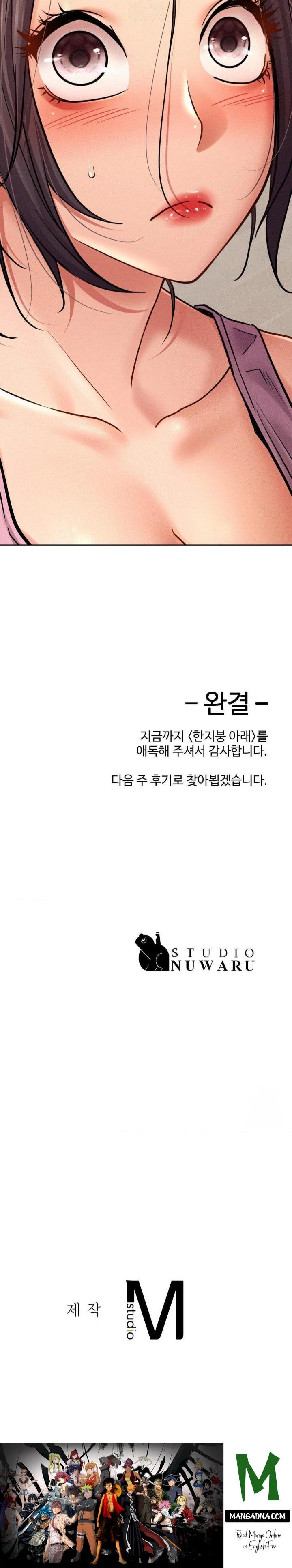 Living With a Broke Ass Woman Raw - Chapter 100 Page 30